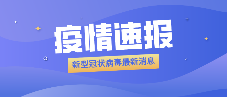 海產(chǎn)品加工企業(yè)員工被確診，食品冷庫(kù)用紫外線燈殺菌？